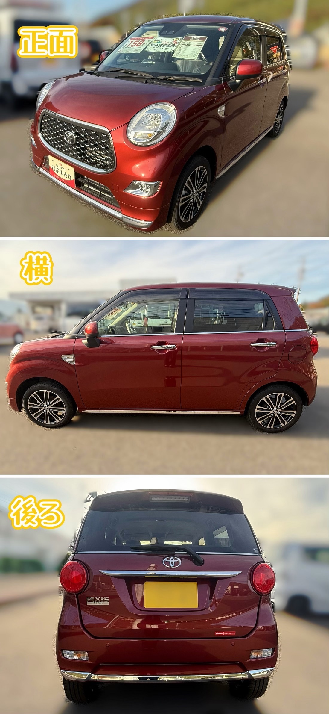 11月おすすめ中古車はこちら！🚘 | 株式会社長野ダイハツモータース